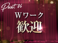 シロガネーゼで働くメリット6