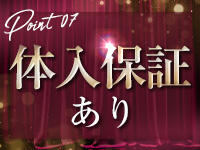 シロガネーゼで働くメリット7