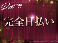 シロガネーゼで働くメリット9