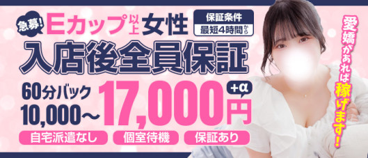 白い巨乳(秋コスグループ)