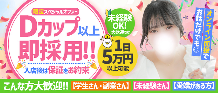 白い巨乳(秋コスグループ)