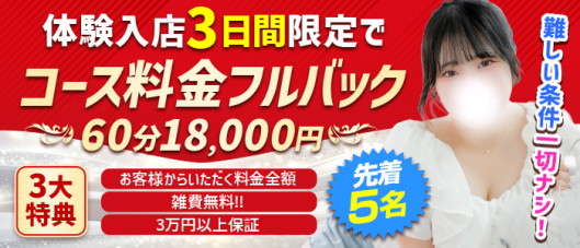 白い巨乳(秋コスグループ)