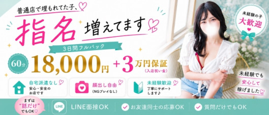 白い巨乳(秋コスグループ)