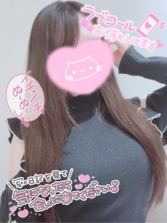 もえさん