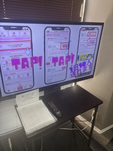 モニター導入！有益情報公開中！のアイキャッチ画像