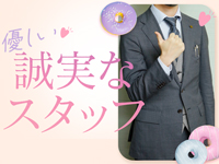 白いぽっちゃりさん(秋コスグループ)で働くメリット2