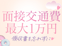 白いぽっちゃりさん(秋コスグループ)で働くメリット5