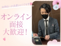 白いぽっちゃりさん(秋コスグループ)で働くメリット6