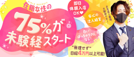 白いぽっちゃりさん(秋コスグループ)