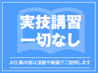 スタッフに裸を見せる必要はありません。のアイキャッチ画像