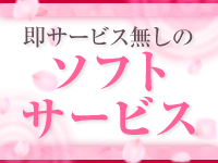 五十路マダム仙台店 (カサブランカG)で働くメリット1
