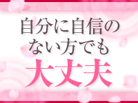 五十路マダム仙台店 (カサブランカG)で働くメリット2
