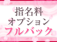 五十路マダム仙台店 (カサブランカG)で働くメリット4