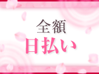 五十路マダム仙台店 (カサブランカG)で働くメリット5