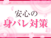 五十路マダム仙台店 (カサブランカG)で働くメリット6