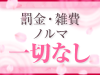 五十路マダム仙台店 (カサブランカG)で働くメリット7