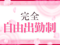 五十路マダム仙台店 (カサブランカG)で働くメリット8