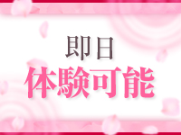 五十路マダム仙台店 (カサブランカG)で働くメリット9