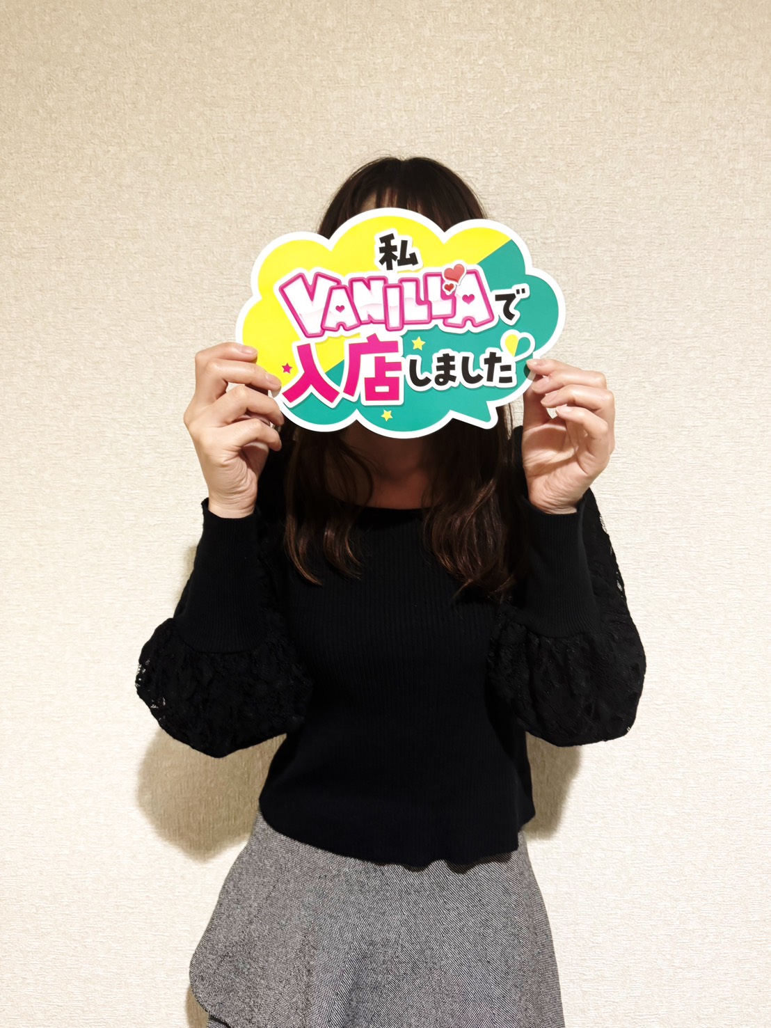 伊藤詩織さん