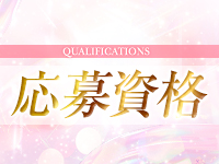 Six Bankerで働くメリット2