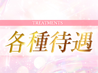 Six Bankerで働くメリット3