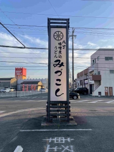 岡崎市へ行ってまいりました( &acute;&forall;｀ )のアイキャッチ画像