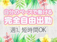 SHIZUKUで働くメリット1