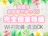 SHIZUKUで働くメリット4