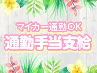 SHIZUKUで働くメリット5