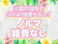 SHIZUKUで働くメリット6