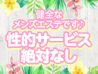 SHIZUKUで働くメリット7