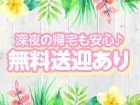 SHIZUKUで働くメリット8