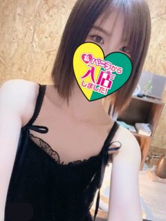 はるかさん