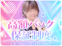 渋谷じゃっくすで働くメリット1