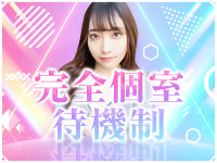 渋谷じゃっくすで働くメリット7