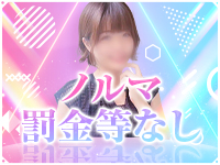 渋谷じゃっくすで働くメリット8