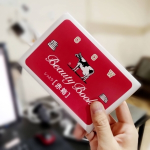 ジジイになったのアイキャッチ画像