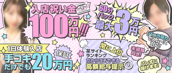 渋谷じゃっくす