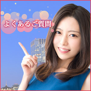 【ユメオトグループ】よくあるご質問のアイキャッチ画像