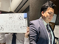 NEO TOKYO (ネオ東京)で働くメリット1