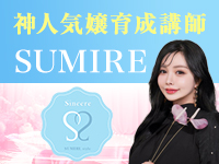 NEO TOKYO (ネオ東京)で働くメリット4