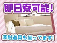 新橋JKプレイで働くメリット8