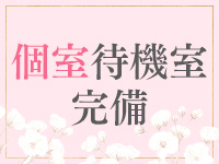 札幌回春性感マッサージ倶楽部で働くメリット1