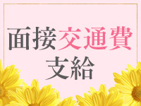 札幌回春性感マッサージ倶楽部で働くメリット3