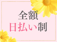 札幌回春性感マッサージ倶楽部で働くメリット5