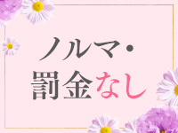 札幌回春性感マッサージ倶楽部で働くメリット7