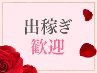 札幌回春性感マッサージ倶楽部で働くメリット9