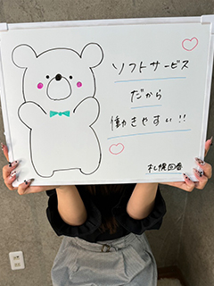 りかさん