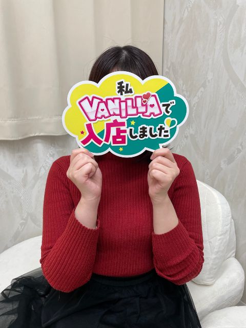 みかんさん