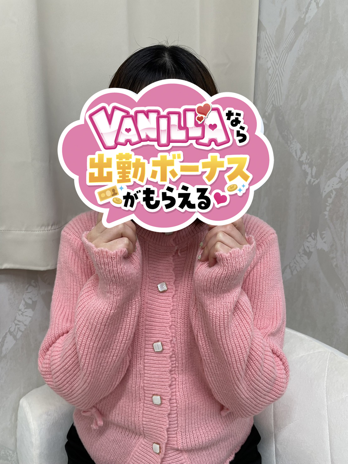 そらさん